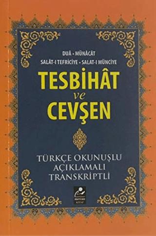 Tesbihat ve Cevşen | Mercan Kitap (Ciltsiz)  - Resim 1