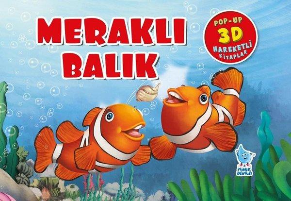 Meraklı Balık - Pop-Up 3D Hareketli Kitap | Minik Damla (İnce Kapak)  - Resim 1