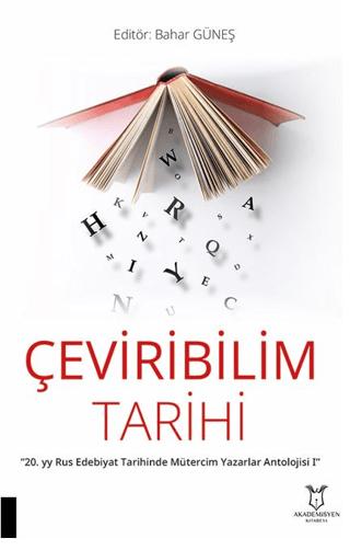 Çeviribilim Tarihi - “20. yy Rus Edebiyat Tarihinde Mütercim Yazarlar Antolojisi I” | Akademisyen Kitabevi (Ciltsiz)  - Resim 1