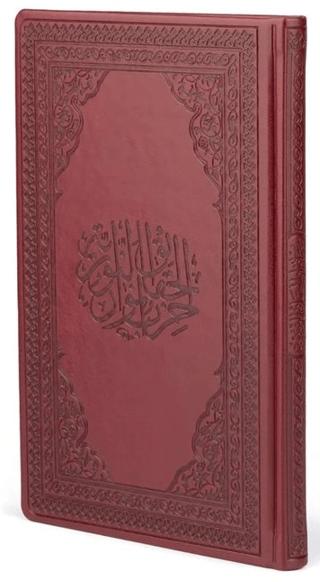 Hizb-ül Hakaik Büyük Boy Vinleks Cilt (Bordo Renk Kod:447) | Envar Neşriyat (Ciltli)  - Resim 1
