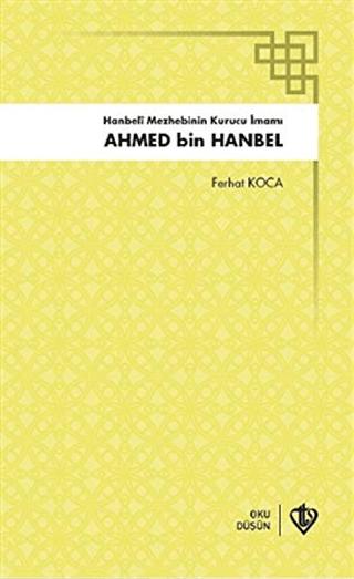 Ahmed Bin Hanbel