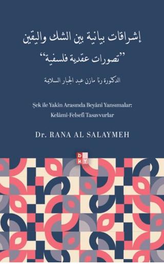 Şek İle Yakin Arasında Beyani Yansımalar: Kelâmî-Felsefî Tasavvurlar
