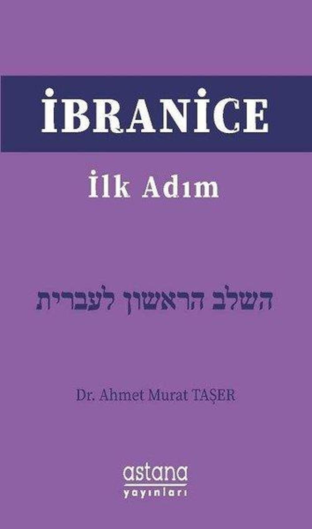 İbranice İlk Adım | Astana Yayınları