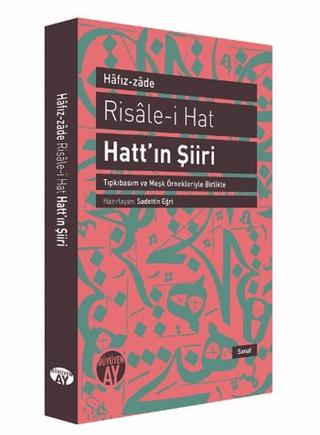 Risale-i Hat : Hatt'ın Şiiri | Büyüyen Ay Yayınları (Ciltsiz)  - Resim 1