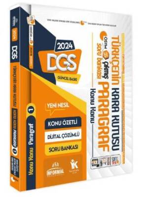 2024 DGS Türkçenin Kara Kutusu (1. Cilt) - Paragraf Konu Konu Çıkmış Sorular Soru Bankası - Kolektif kitap kapağı