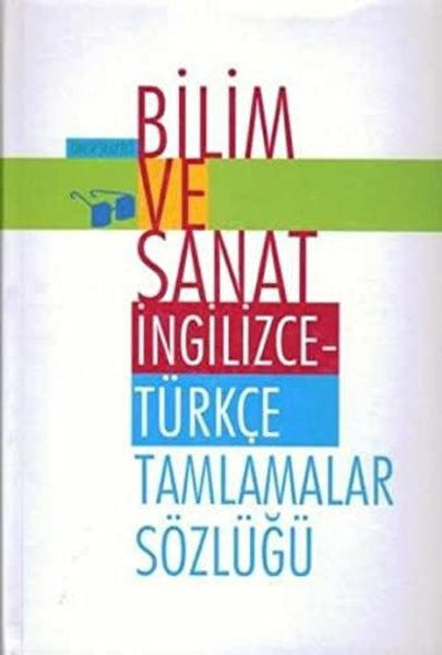 İngilizce-Türkçe Tamlamalar Sözlüğü / KOD:5-E-58 - Ömer Şekerci kitap kapağı