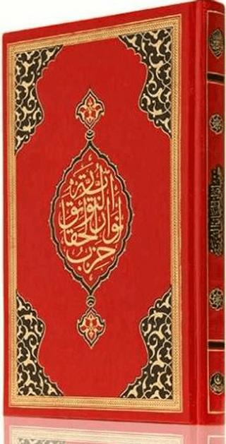 Büyük Cevşen (Hafız Boy,Kod: 513)