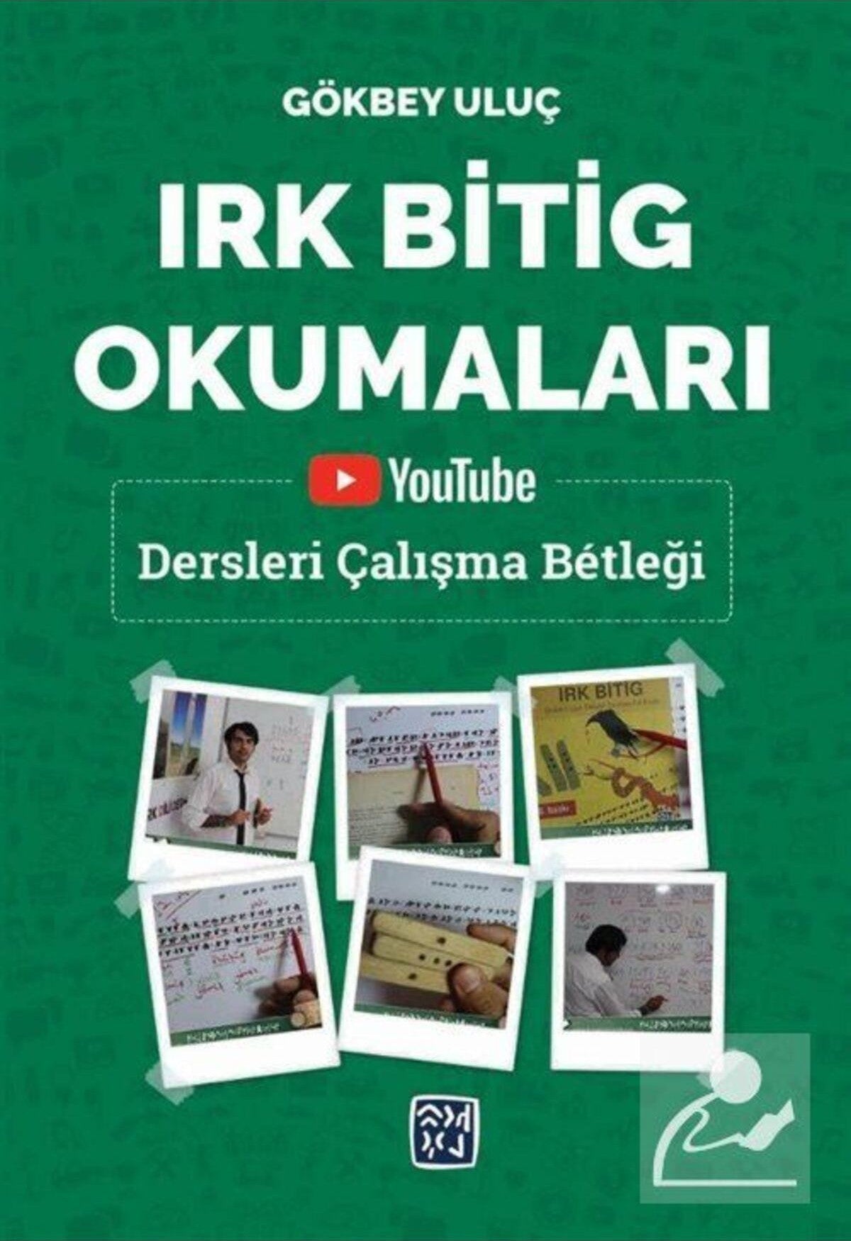 Irk Bitig Okumaları - Gökbey Uluç kitap kapağı