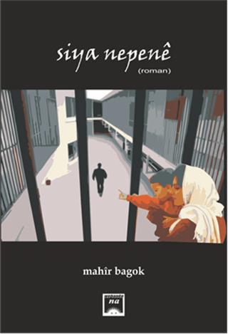 Siya Nepene