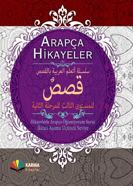 Arapça Hikayeler - Hikayelerle Arapça Öğreniyorum Serisi 2. Aşama 3. Seviye | Karma Kitaplar (Ciltli)  - Resim 1