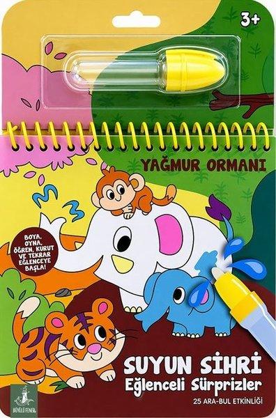 Yağmur Ormanı - Suyun Sihri - Eğlenceli Sürprizler - 25 Ara - Bul Etkinliği | Büyülü Fener (İnce Kapak)  - Resim 1