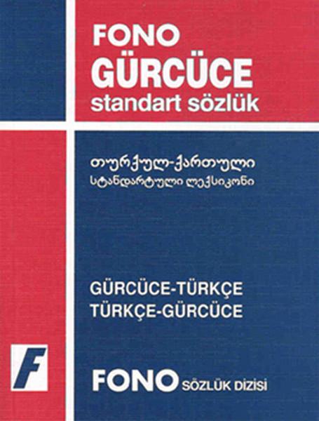 Gürcüce Türkçe / Türkçe Gürcüce Standart Sözlük | Fono Yayınları (İnce Kapak)  - Resim 1