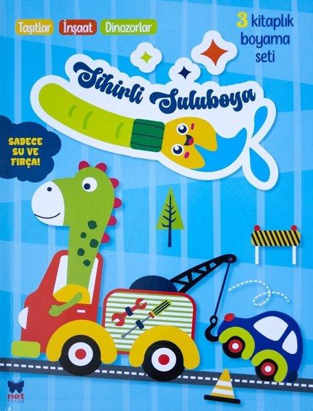 Sihirli Sulu Boyama Seti Mavi Kapak | Net Çocuk Yayınları (İnce Kapak)  - Resim 1