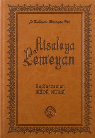 Rîsaleya Lem'eyan