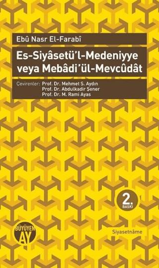 Es-Siyasetü’l-Medeniyye veya Mebadi ül-Mevcudat