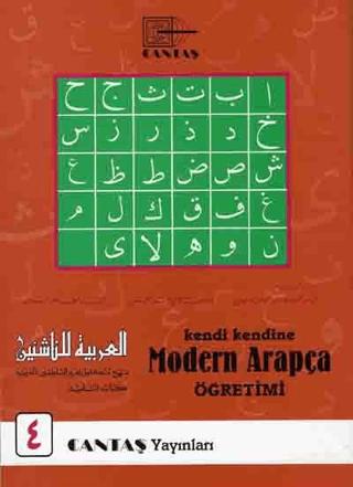 Kendi Kendine Modern Arapça Öğretimi 4. Cilt (1.Hamur 4 Renk)