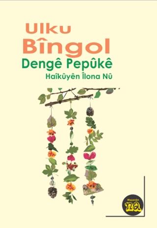 Denge Pepüke