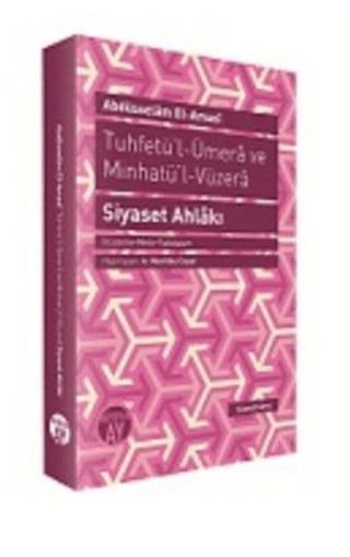 Tuhfetü’l-Ümera ve Minhatü’l Vüzera