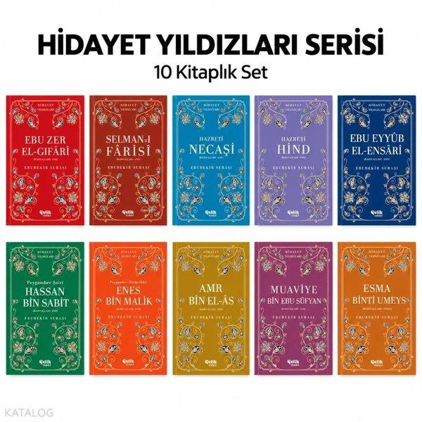 Hidayet Yıldızları Serisi Seti -1 0 Kitap Takım | Çelik Yayınevi (İnce Kapak)  - Resim 1