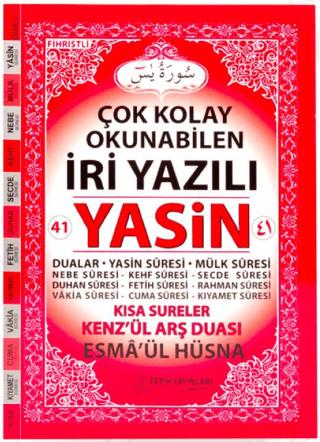 F062 Cami Boy İri Yazılı Yasin-i Şerif | Fetih Yayınları (Ciltsiz)  - Resim 1