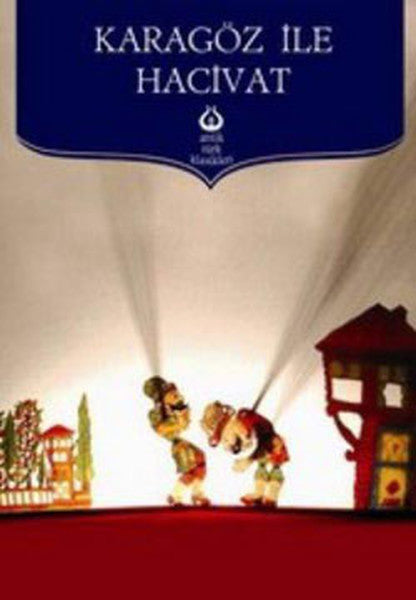 Karagöz İle Hacivat - Anonim kitap kapağı