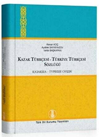 Türkiye Türkçesi-Kazak Türkçesi/Kazak Türkçesi-Türkiye Türkçesi Sözlüğü (2 Cilt Takım) (Ciltli) - Kenan Koç kitap kapağı