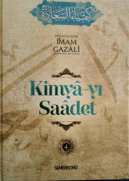 Kimya-yı Saadet (4 Kitap Takım) - İMAM GAZALİ HZ. R.A. kitap kapağı