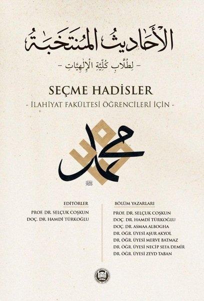 Seçme Hadisler - İlahiyat Fakültesi Ögrencileri İçin | M. Ü. İlahiyat Fakültesi Vakfı Yayı (İnce Kapak)  - Resim 1
