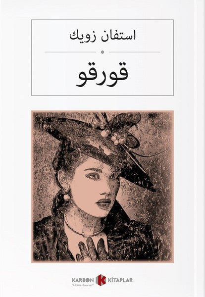 Korku (Osmanlıca) قورقو - Stefan Zweig kitap kapağı