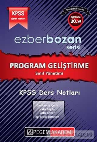 KPSS Eğitim Bilimleri Program Geliştirme ve Sınıf Yönetimi Ders Notları - Komisyon kitap kapağı