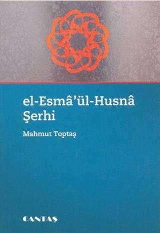 El-Esma'ül Husna Şerhi | Cantaş Yayınları (Ciltsiz)  - Resim 1