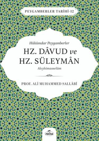 Hükümdar Peygamberler Hz. Davud ve Hz. Süleyman Aleyhisselam