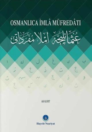 Osmanlıca İmla Müfredatı | Hayrat Neşriyat (Ciltsiz)  - Resim 1