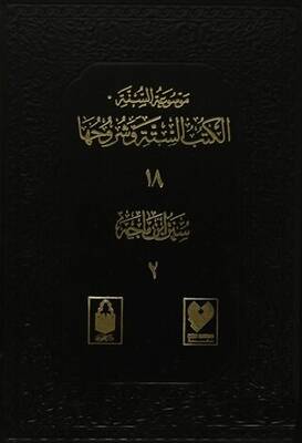 Kütüb-ü Sitte ve Şerhleri 23 Cilt Takım - Kolektif kitap kapağı