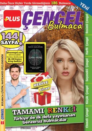 Plus Çengel Bulmaca 9 | Maxi Yayıncılık (Ciltsiz)  - Resim 1