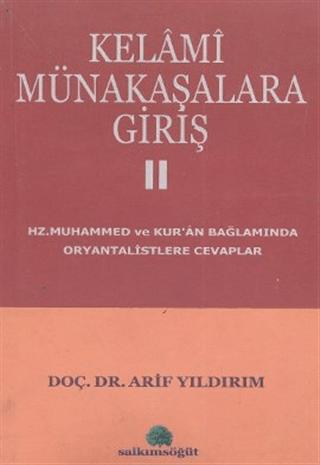 Kelami Münakaşalara Giriş 1-2 (2 Cilt) | Salkımsöğüt Yayınları (Ciltsiz)  - Resim 1