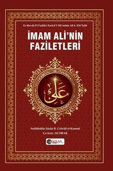 İmam Ali'nin Faziletleri | İkrar Yayınevi (İnce Kapak)  - Resim 1