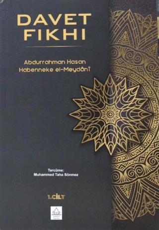 Davet Fıkhı (2 Cilt Takım) | Konevi Yayınları (Ciltsiz)  - Resim 1