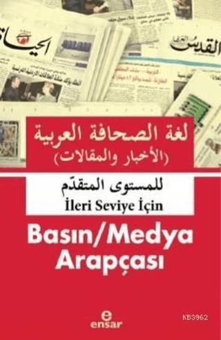 Basın / Medya Arapçası (İleri Seviye İçin)
