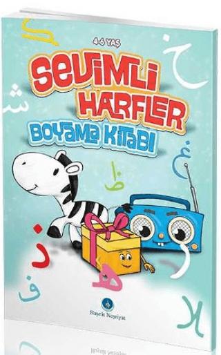 Sevimli Harfler Boyama Kitabı | Hayrat Neşriyat (Ciltsiz)  - Resim 1