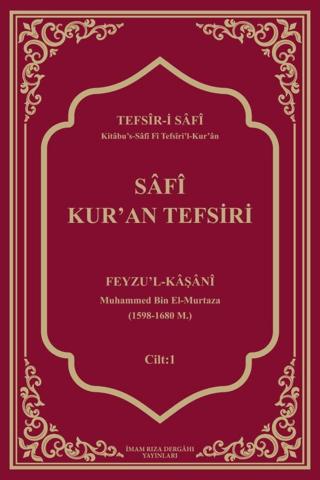 Safi Kur’an Tefsiri