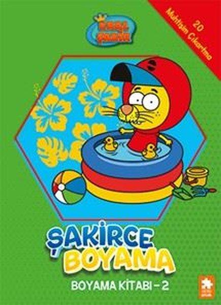 Kral Şakir - Şakirce Boyama Kitabı 2 | Eksik Parça Yayınları (İnce Kapak)  - Resim 1