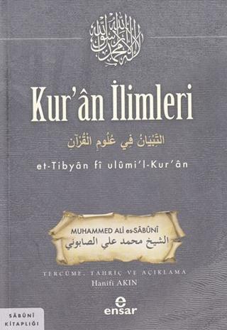 Kur’an İlimleri