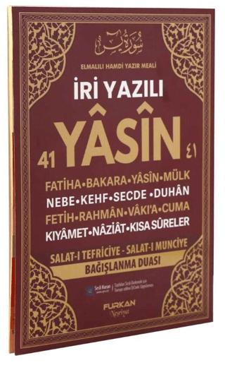 Orta Boy 128 Sayfa İri Yazılı Karton Kapak Yasin - Bordo