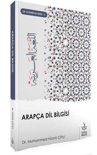 Meybüdi'nin Tefsirinde Tasavvuf | Nizamiye Akademi Yayınları (Ciltsiz)  - Resim 1