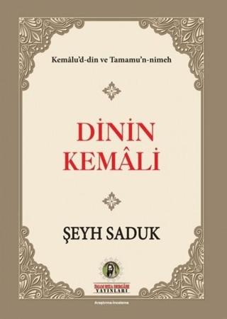 Dinin Kemali