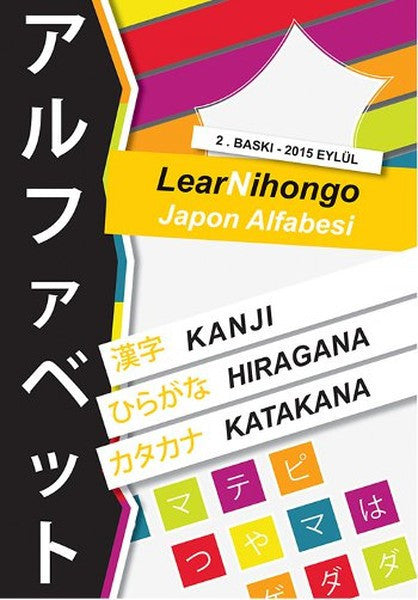 LearNihongo Japon Alfabesi - Abdurrahman Esendemir kitap kapağı