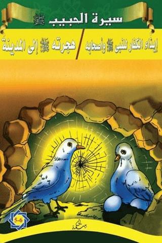Siretü’l-Habib (5 - 6)