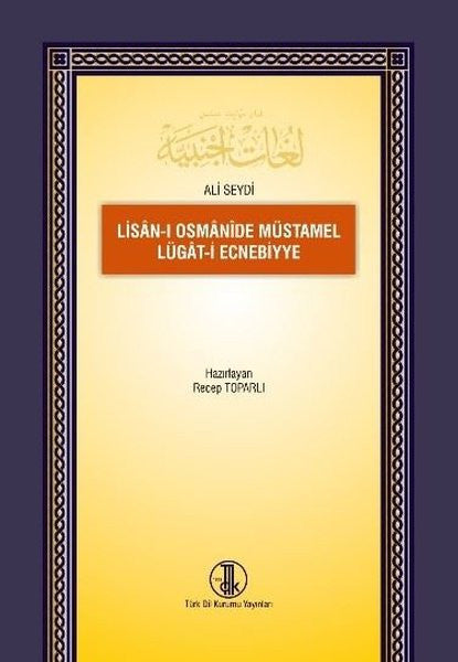 Lisan-ı Osmanîde Müstamel Lügat-i Ecnebiyye - Recep Toparlı kitap kapağı