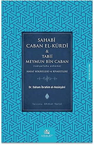 Sahabi Caban El-Kürdi ve Tabii Meymun Bin Caban
